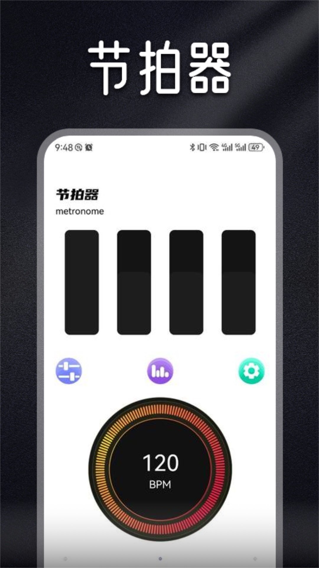 Musicolet音乐剪辑图2