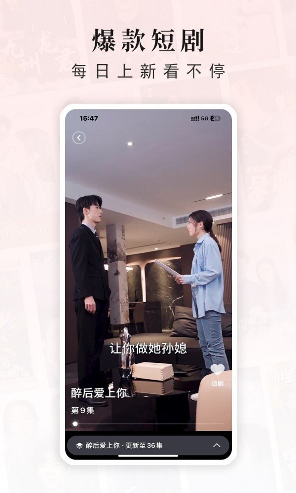 古言剧场免费版图1