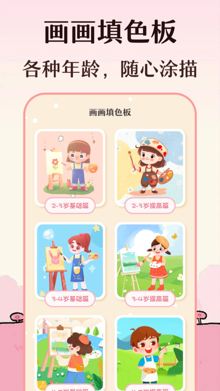 手抄报图3