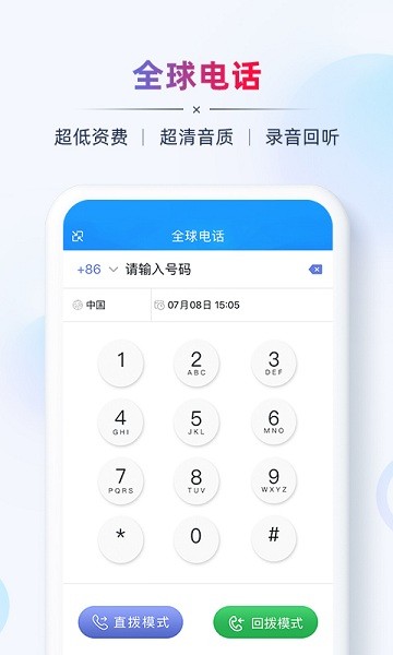 ab客外贸营销免费原版