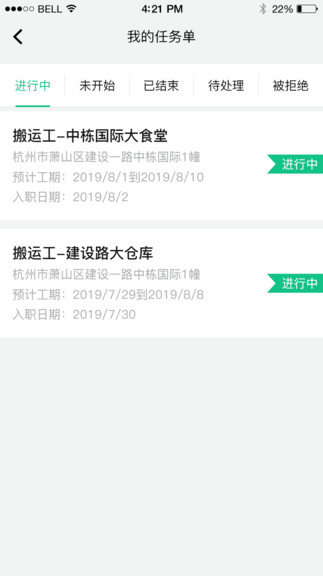三工通用版图2