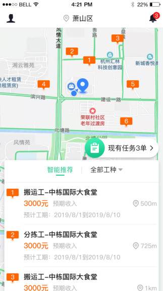 三工通用版图3