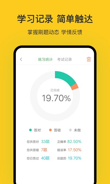 天津网约车考试图1