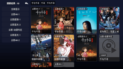 绿豆云影安卓免费版(3)