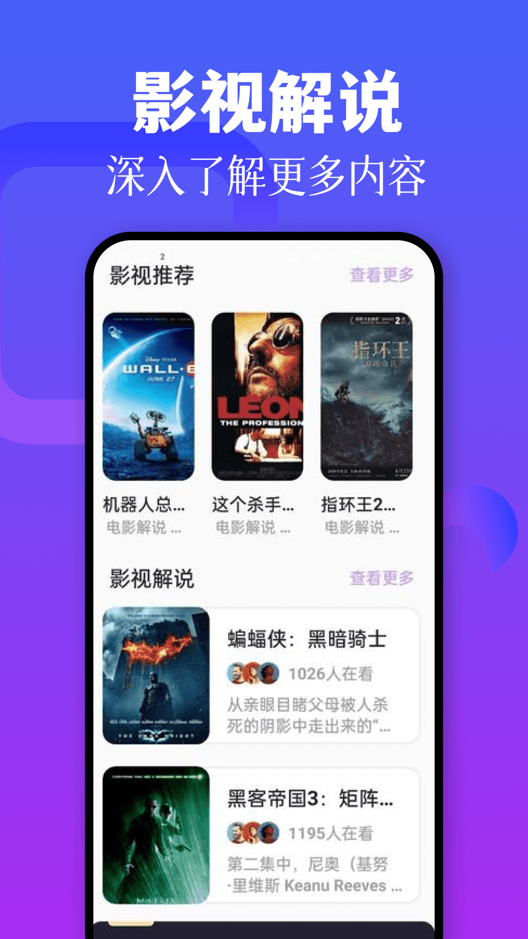 黑猪视频播放器安卓直装版图2