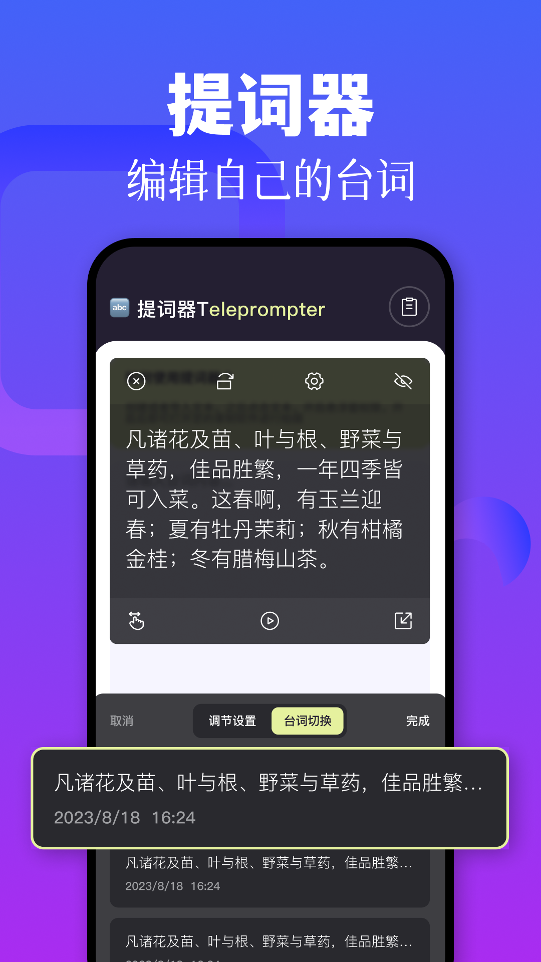 黑猪视频播放器安卓直装版图3
