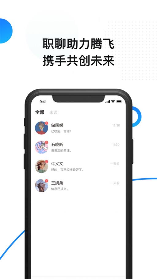 帮亿手机最新版图3