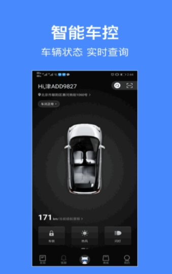 特饭免费版图2