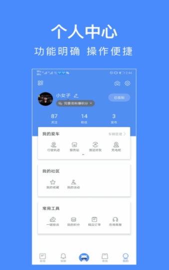 特饭免费版图3