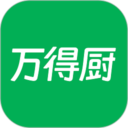 万得厨无广告版
