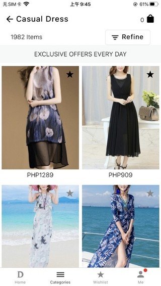 Dressph最新免费版