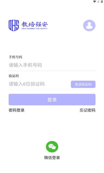 教培强安直装版图2