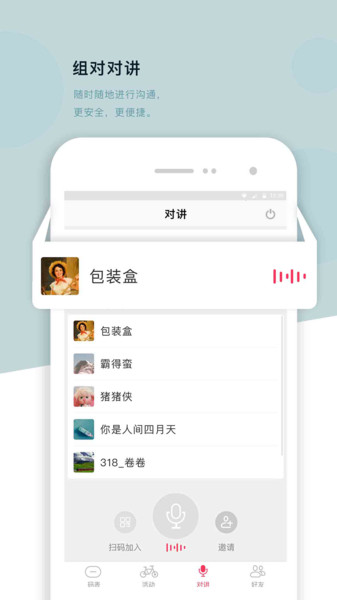 318运动手机正版图3