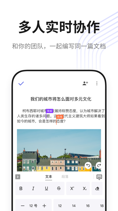 松果文档(2)