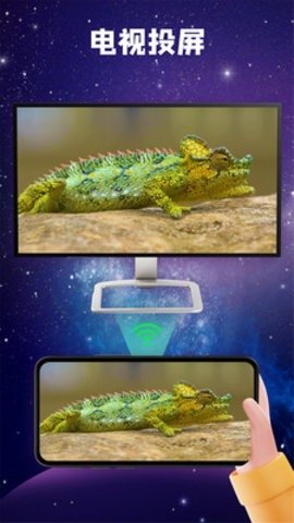 快码万能播放器手机最新版图1