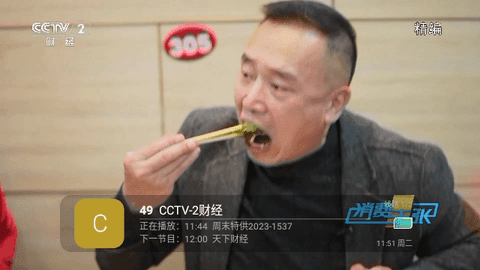 熊猫兔TV图4