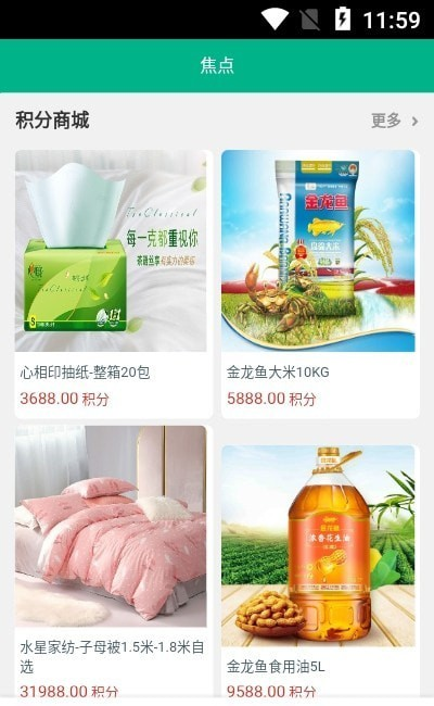 辐光宝原版图1