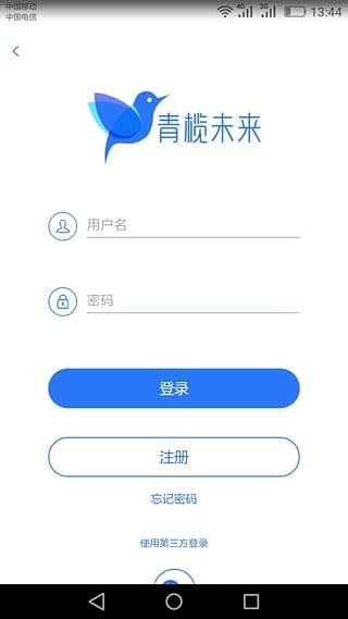 青榄未来通用版图2