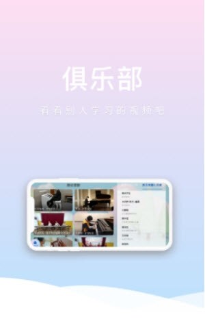 波尼乐手机正版图1