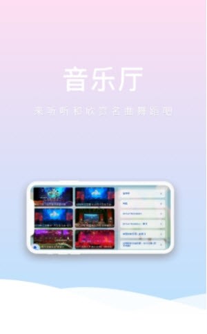 波尼乐手机正版图2