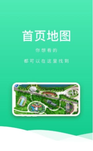 波尼乐手机正版图3
