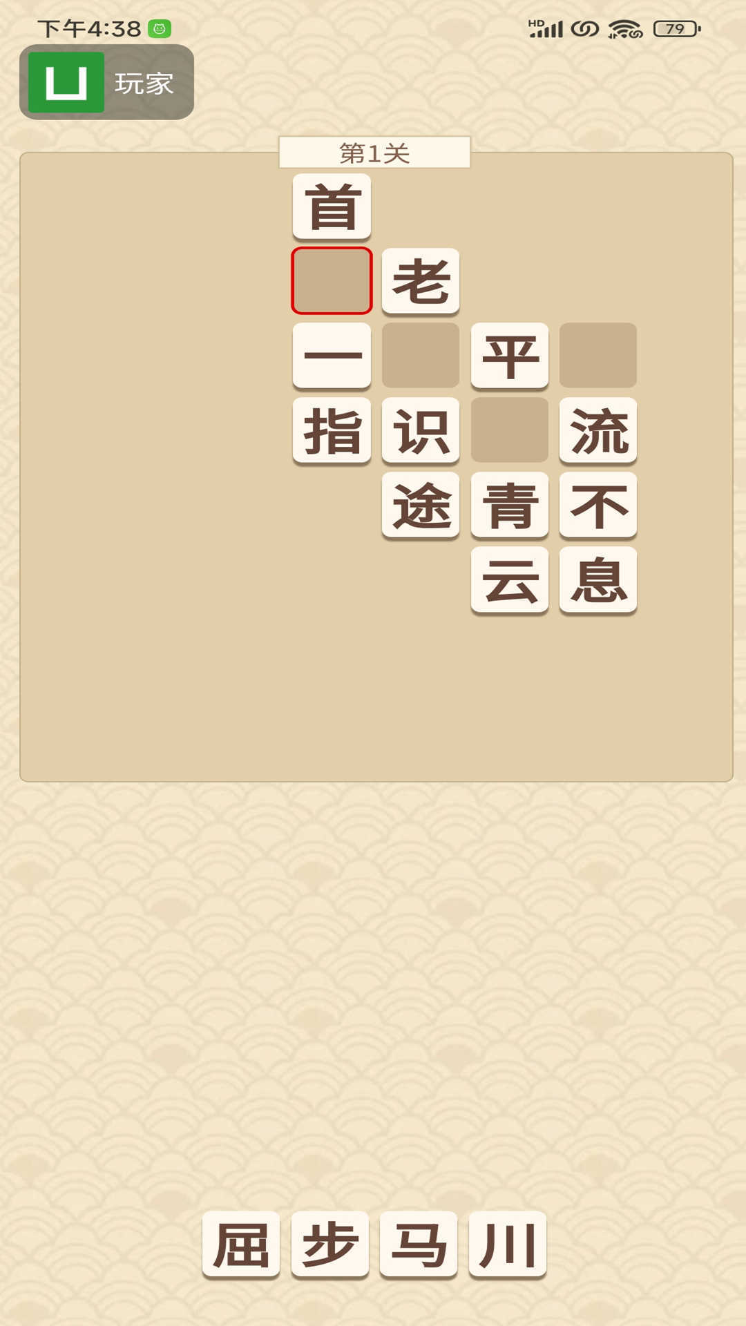 七禧安卓免费版图1