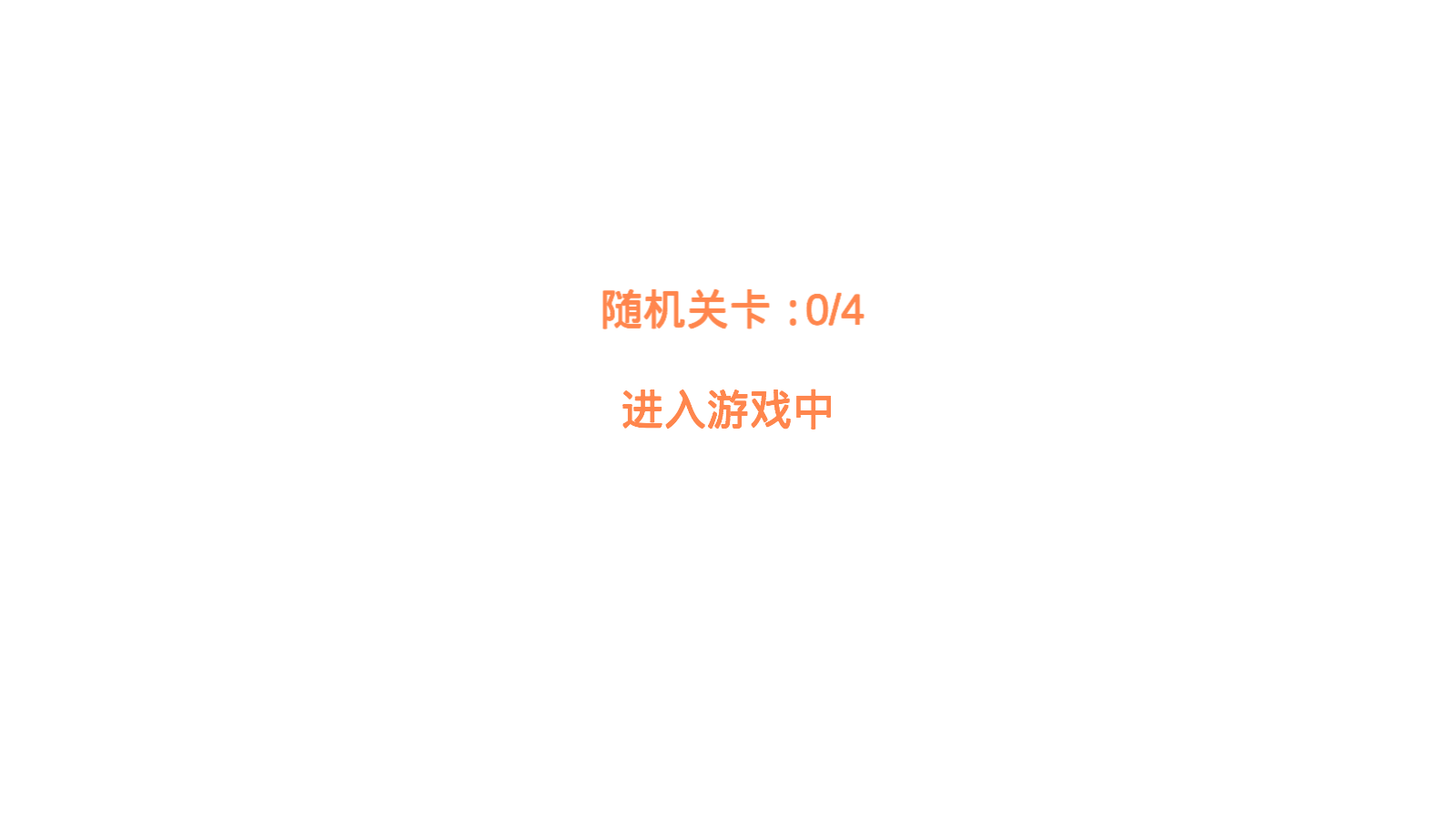 萌猫公园游戏官方版截图4