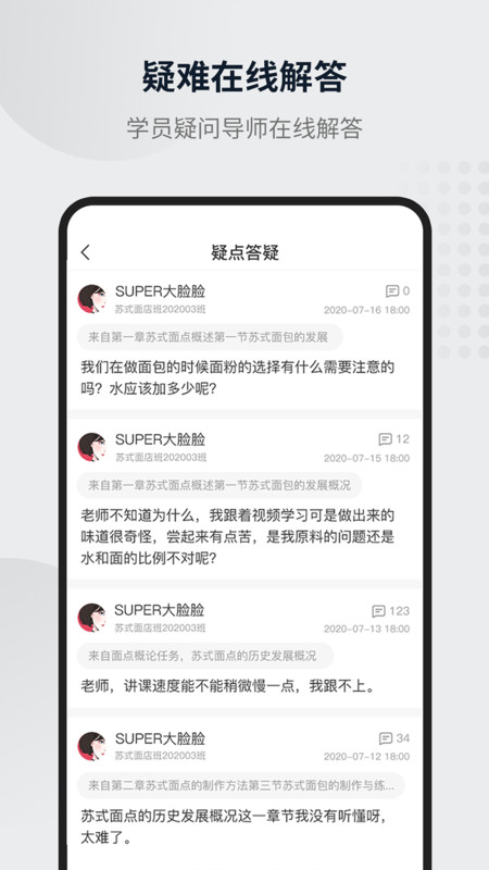 英标实训免费原版
