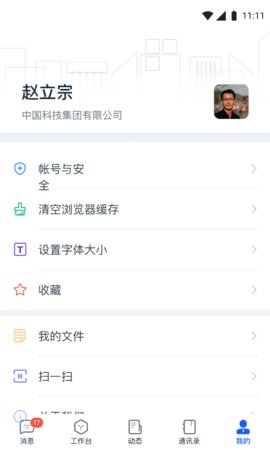 天唧手机版图3
