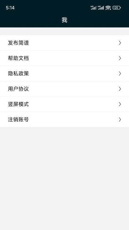 PS教程手机最新版