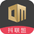 抖联盟通用版