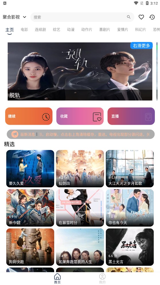 有影视M直装版图1