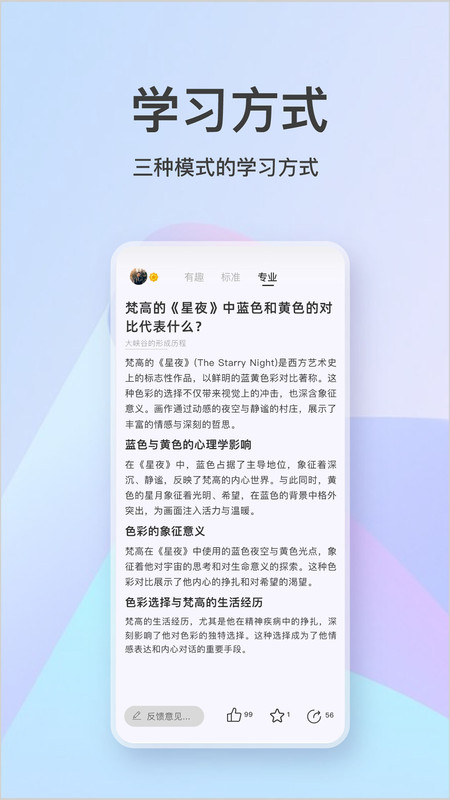 知识宇宙手机正版