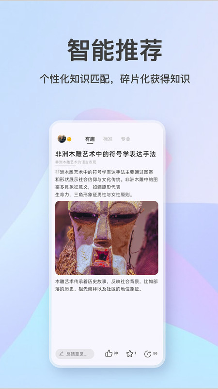 知识宇宙手机正版