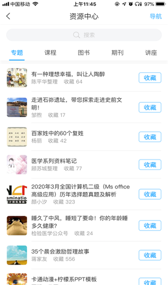 学在西电直装版