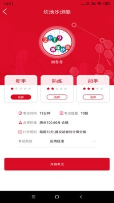 红星营(1)