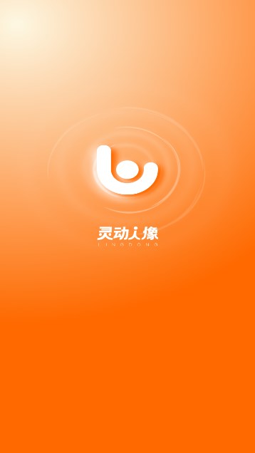 灵动人像安卓版图1