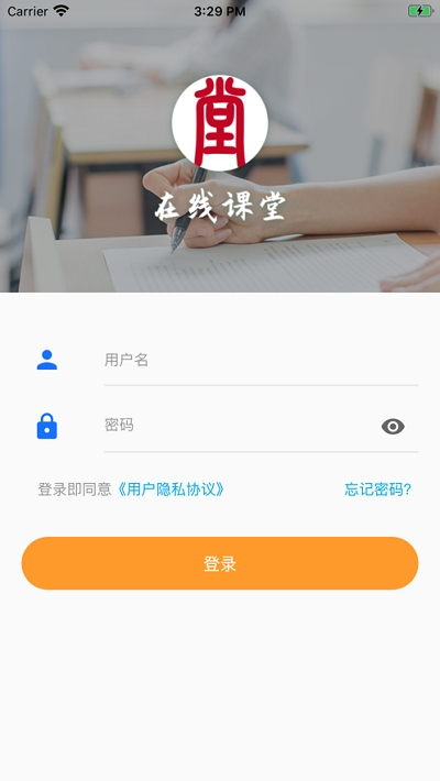 捷英课堂官方正版