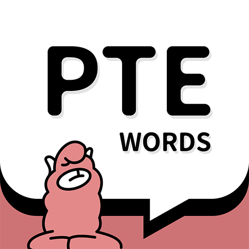 pte单词官方版