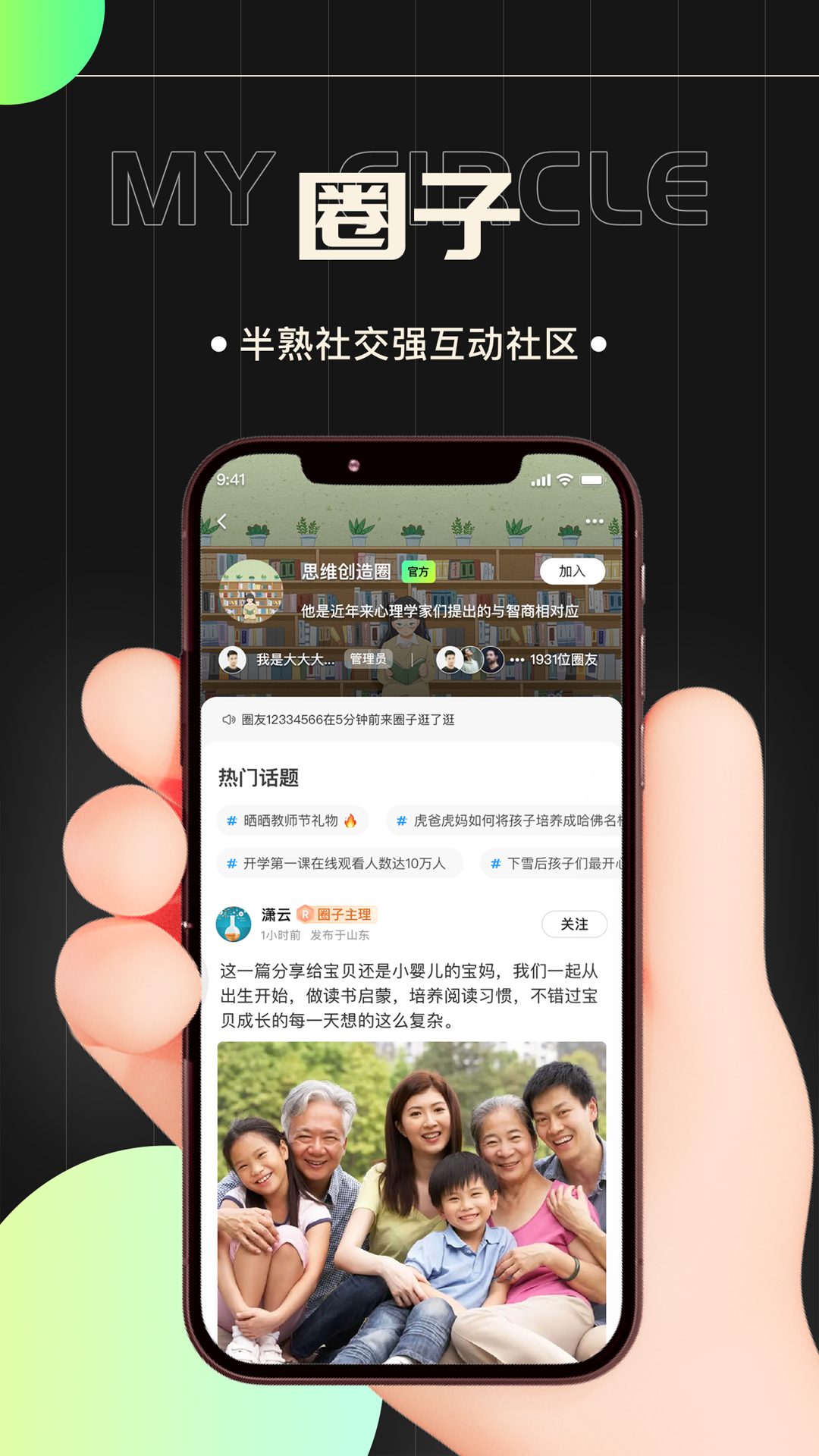天赋成才安卓免费版(1)
