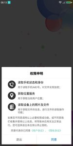 小天视频安卓免费版图2