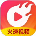 火速视频红包版