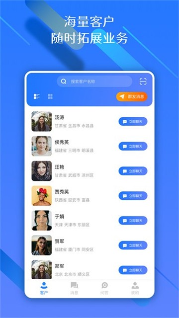 权易赢律师端安卓直装版