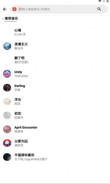 晚风音乐图2