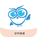 空中授课通用版