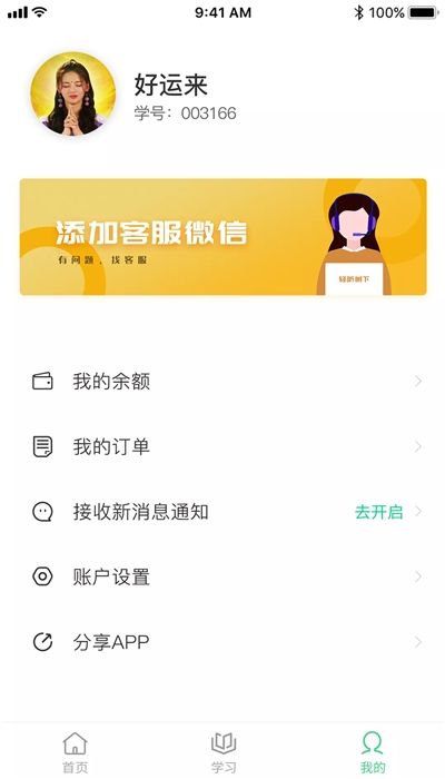 轻听树下(1)