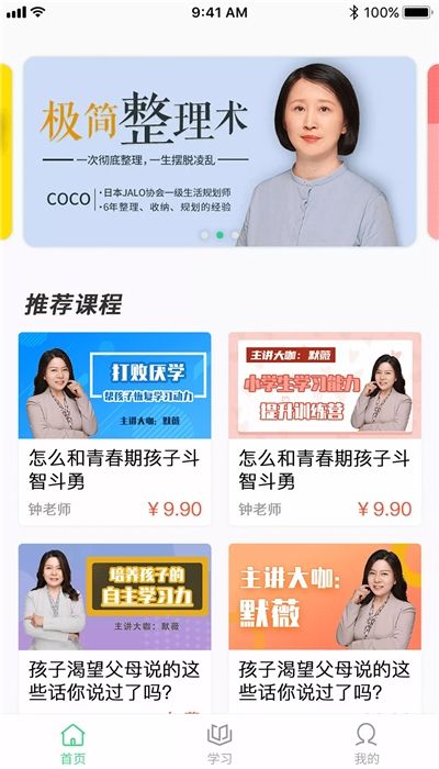 轻听树下(2)