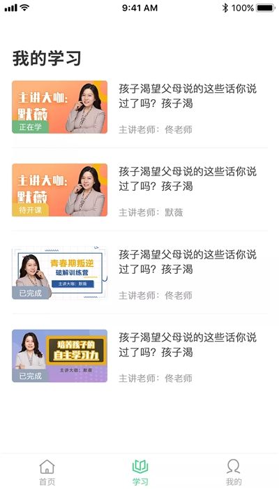 轻听树下(3)