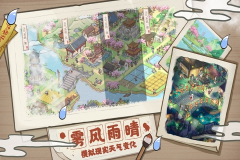 解忧小村落游戏安装包