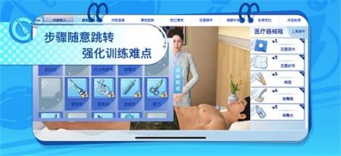 圣云执业医师考试(1)